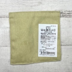 トモコーポレーション コースター ハワイアンの画像