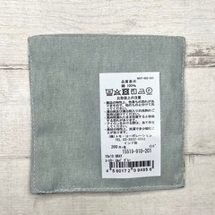 トモコーポレーション コースター ハワイアンの画像