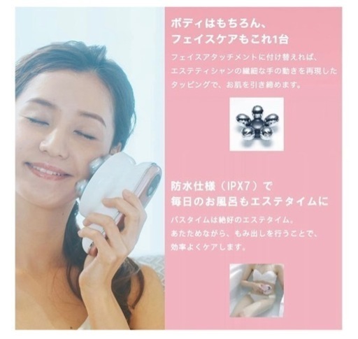 myse ミーゼ美容家電