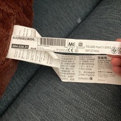 イケアの大きなぬいぐるみの画像