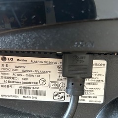 LG PCモニター　FLATRON W2261VGの画像
