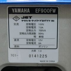 YAMAHA　発電機　50HZ　EF900FWの画像