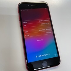 iPhone se2 64gの画像