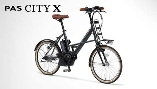 ヤマハ PAS CITY-X