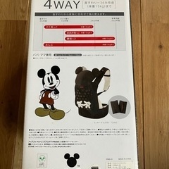 中古　アップリカ ベルトフィットコラン ディズニーモデル ミッキー　抱っこひもの画像