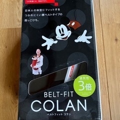 中古　アップリカ ベルトフィットコラン ディズニーモデル ミッキー　抱っこひもの画像