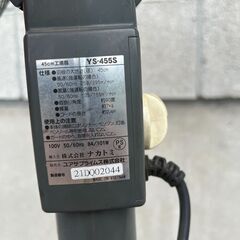 2015年製造　①ユアサプライムス　工場用扇風機 YS-455T G グレー 羽根径45cmの画像