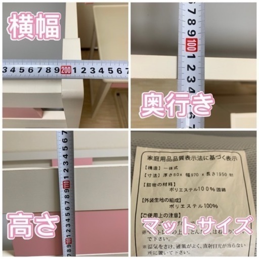 ※終了※ロフトベッド★ シングルサイズ 学習机 引き出し収納棚　セット