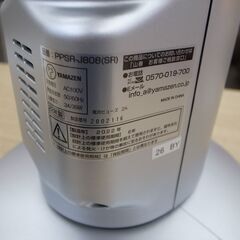 41/606 ヤマゼン タワーファン 2022年製 PPSR-J808 未使用品【モノ市場 知立店】の画像