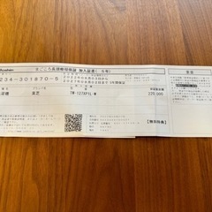 家電 生活家電 洗濯機
