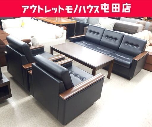 コクヨ 応接4点セット 3人掛け×1 1人掛け×2 テーブル×1 ロバート PVC 応接セット 肘掛つき ブラック KOKUYO 屯田店