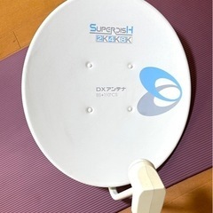 DXアンテナ 45cm形 BS・110°CSアンテナ BC453S