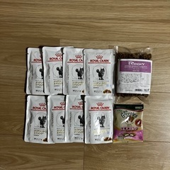 ロイヤルカナン猫用食事療法食