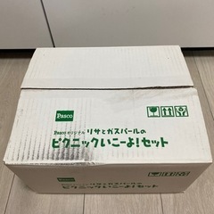 リサとガスパール　ピクニックセット　水筒の画像