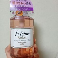 シャンプー　ジュレーム　ポンプ　本体　コーセー