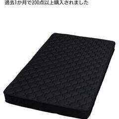 セミダブルマットレスの画像