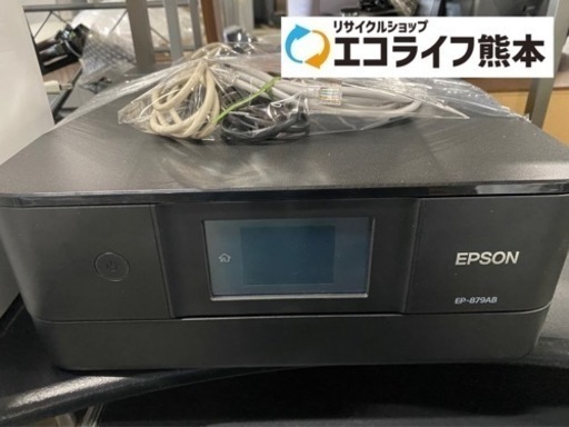 スマホ印刷・WiFi印刷　対応　EPSONプリンター　EP-879AB
