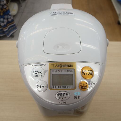 41/606 象印 電動ポット 2016年製 CD-PB50【モノ市場 知立店】