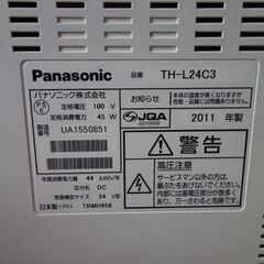 ⑤液晶テレビ 24インチ Panasonic VIERA  リモコンなしの画像