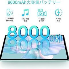 OUKITEL OT6 タブレットの画像