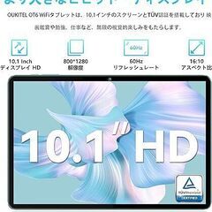 OUKITEL OT6 タブレット