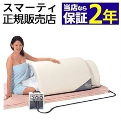【正規品】フジカスマーティー　