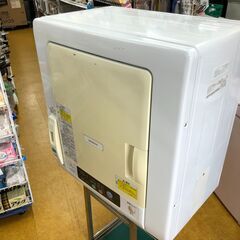 日立  衣類乾燥機 5kg ピュアホワイト DE-N50WV W