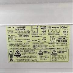 冷蔵庫 シャープ 2017年製 137L SJ-D14C-Wの画像