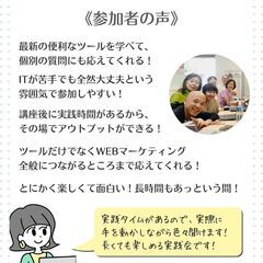 ChatGPT/Gemini/Canvaで最速！動画1本からSNS投稿まで自動化！ − 神奈川県
