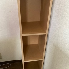 無印良品 パルプボードボックス ３段　無料