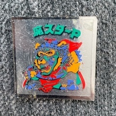 ビックリマンシール