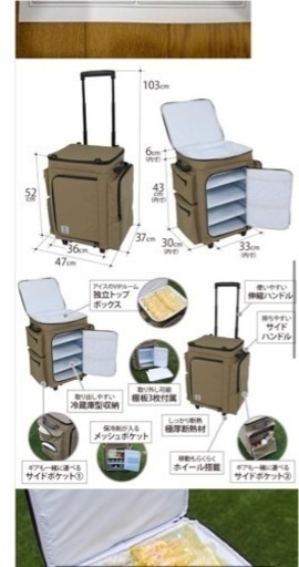 DOD クーラーバック　本日だけ！