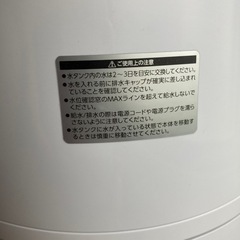 冷風機　決まりましたの画像