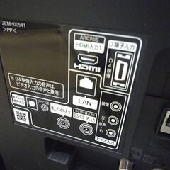 日立 32インチ 液晶テレビ 2016年製 L32-H3 中古 TV WOOO 32型 HITACHI 札幌市東区 新道東店の画像