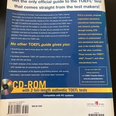 TOEFL オフィシャルガイド　参考書の画像
