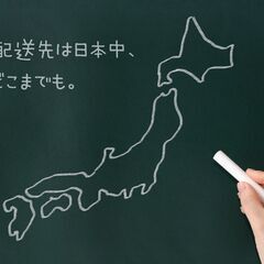 【▶︎埼玉▶︎ポスティング承ります！】日本全国どこへでも、「全戸配布」が可能！ - さいたま市