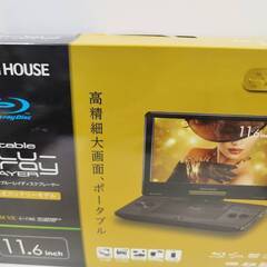【美品】GREEN HOUSE ポータブルブルーレイプレーヤー ...