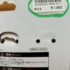 大幅値下‼️モンスターズインク キーチェーン②,ボールペン,ファスナートップの画像