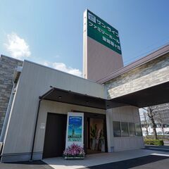 【多摩市近郊にお住いの皆様へ】ご葬儀展示会　ファミリーホール聖蹟桜ヶ丘  − 東京都