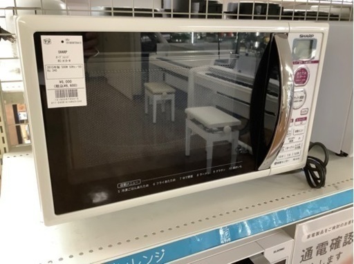 SHARP オーブンレンジRE-A19-W 2015年製入荷いたしました！