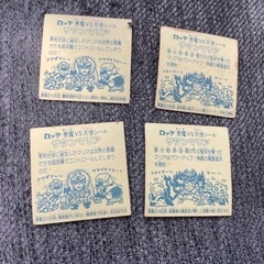 ビックリマンシールの画像