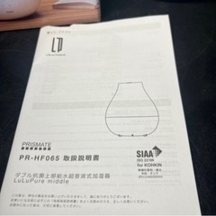 ダブル抗菌上部給水超音波式加湿器の画像