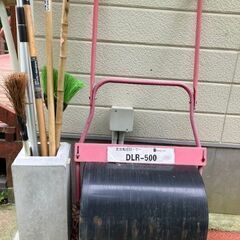芝生用　転圧ローラー　あげます