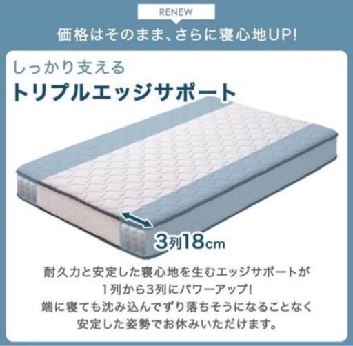【急募】家具 ベッド セミダブルベッド ローベッド