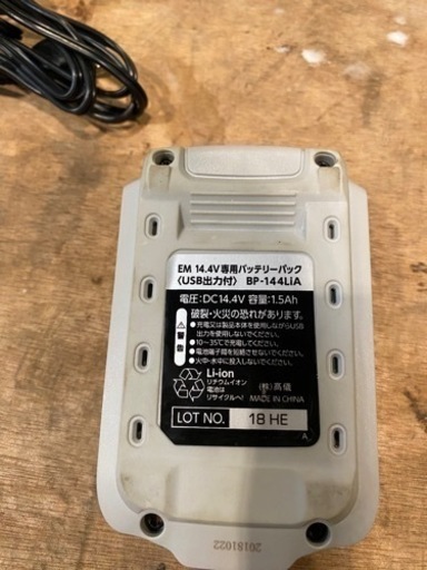 ☆中古品 EARTH MAN IDR-144LIA 14.4V インパクトドライバー 工具 電動工具 インパクト ドライバー☆