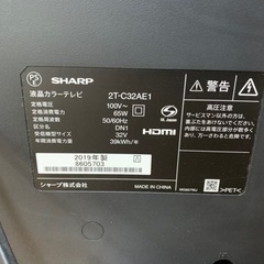 家電 テレビ 液晶テレビの画像
