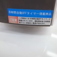 41/510 ユアサ タワーファン 2018年製 DYT-T7790YFR【モノ市場 知立店】の画像