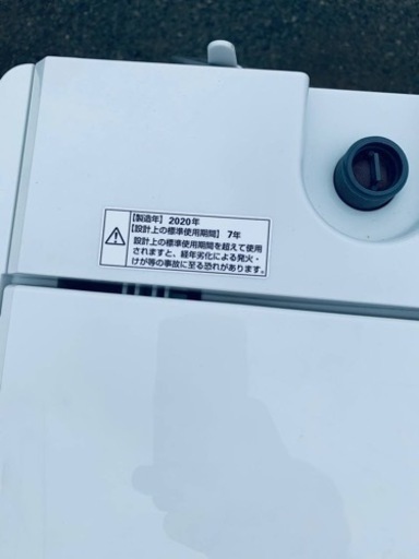 ⭐️ヤマダ電機洗濯機⭐️ ⭐️YWM-T50H1⭐️