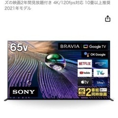 【最終値下げ】ソニーブラビア4K有機EL65型テレビその他