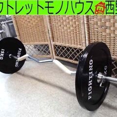 バーベル 36kg レギュラーバーW 15kgプレート×2 FIGHTING ROAD 筋トレ トレーニング 札幌 西野店